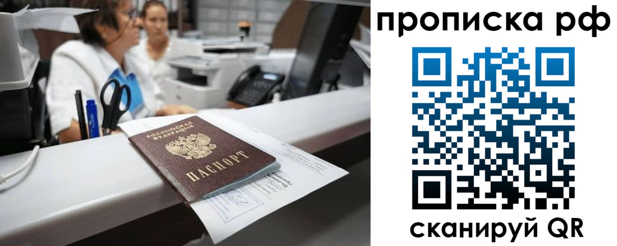 временная регистрация госуслуги в Фролово